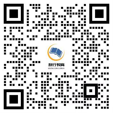 利行教育企业微信二维码（渠道合作）